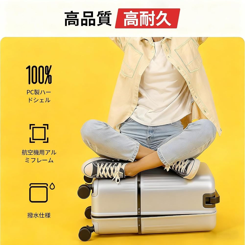 Amazon | [MOOBOT] スーツケース キャリーケース 拡張機能付き S/M/L